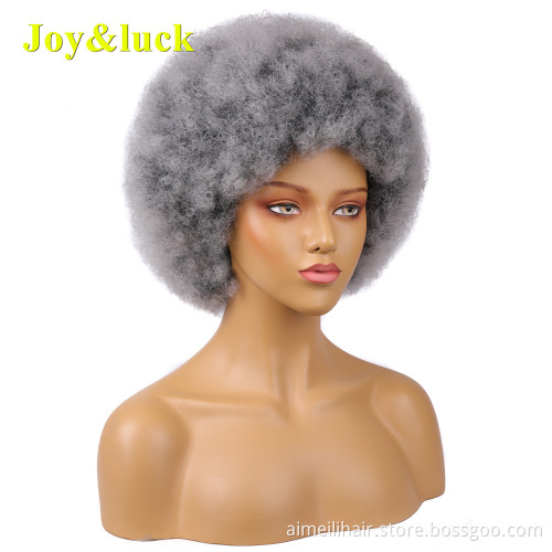 Wholesale Price Wig for Black Men Or Women African Curl Daily Use Party Cosplay Brown Short Afro Kinky Curly Synthetic Hair Wigs